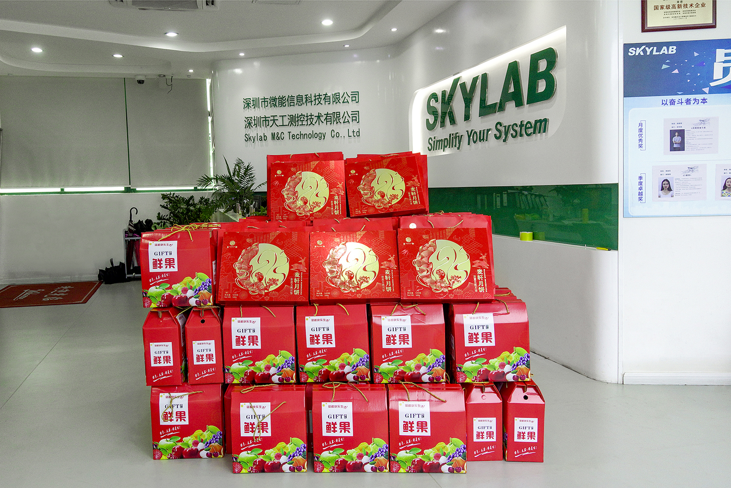 喜迎中秋，好礼相伴|SKYLAB中秋福利大放送！